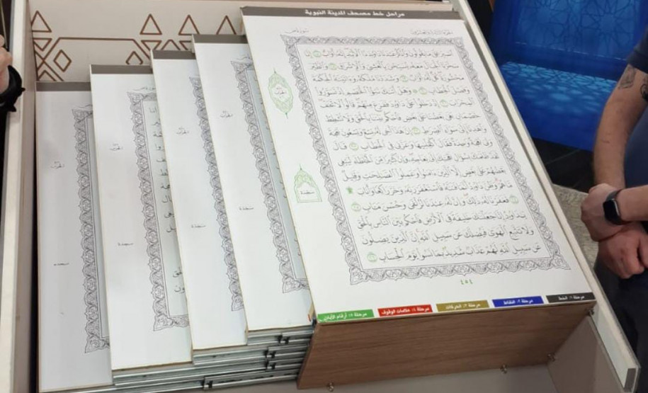 Reunião GT Religioso 004