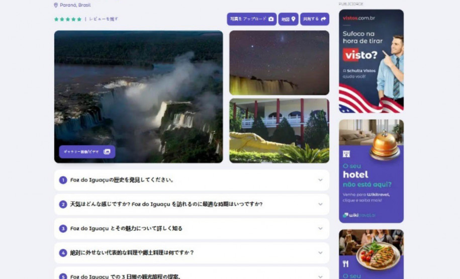 Ferramenta paranaense 005